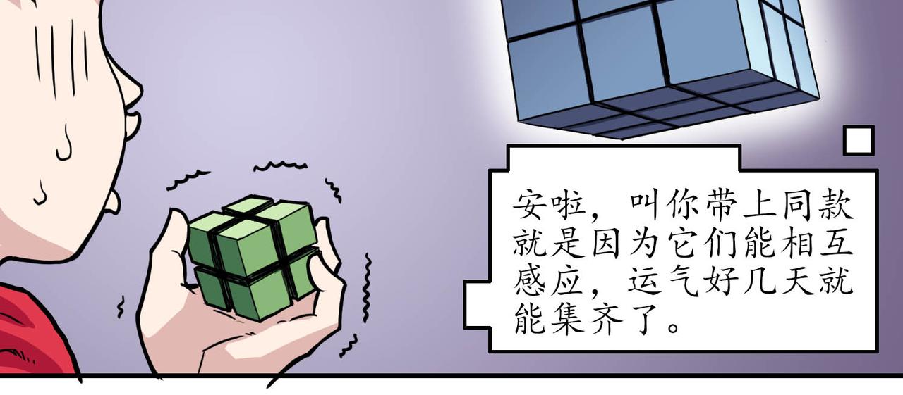 🍶穿越既无敌 初始 第15页