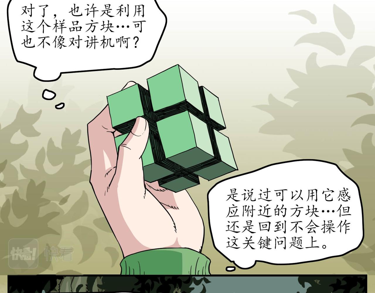 🍶穿越既无敌 初始 第29页
