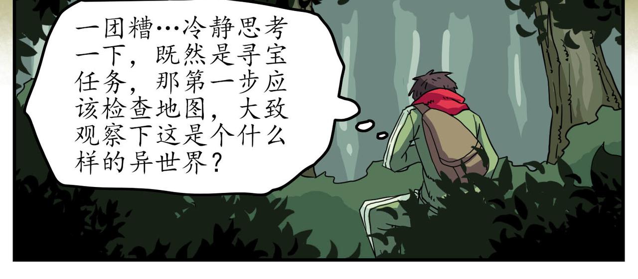 🍶穿越既无敌 初始 第30页