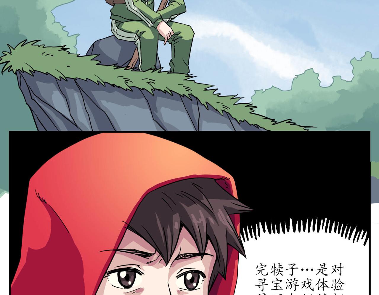 🍶穿越既无敌 初始 第35页