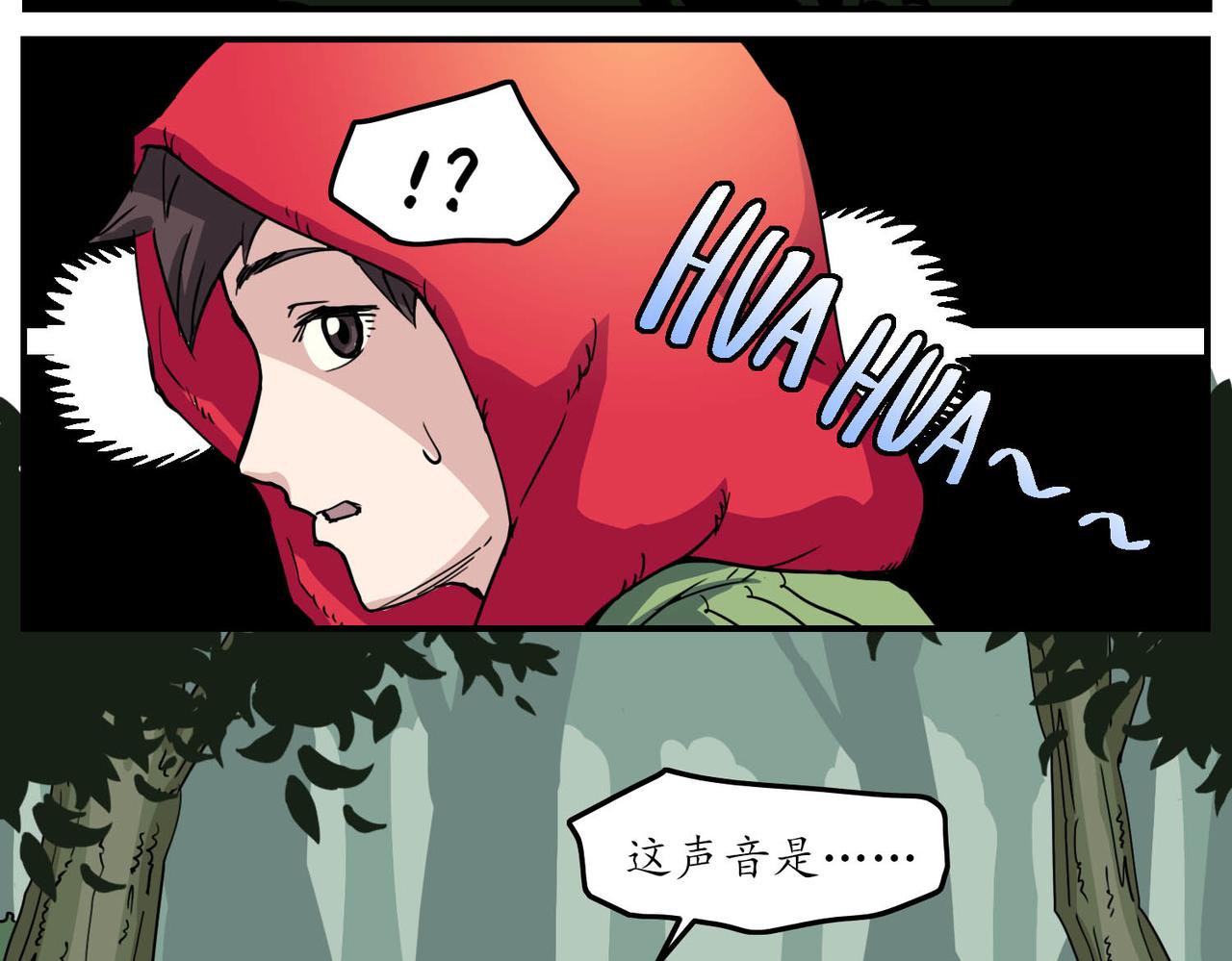 🍶穿越既无敌 初始 第47页