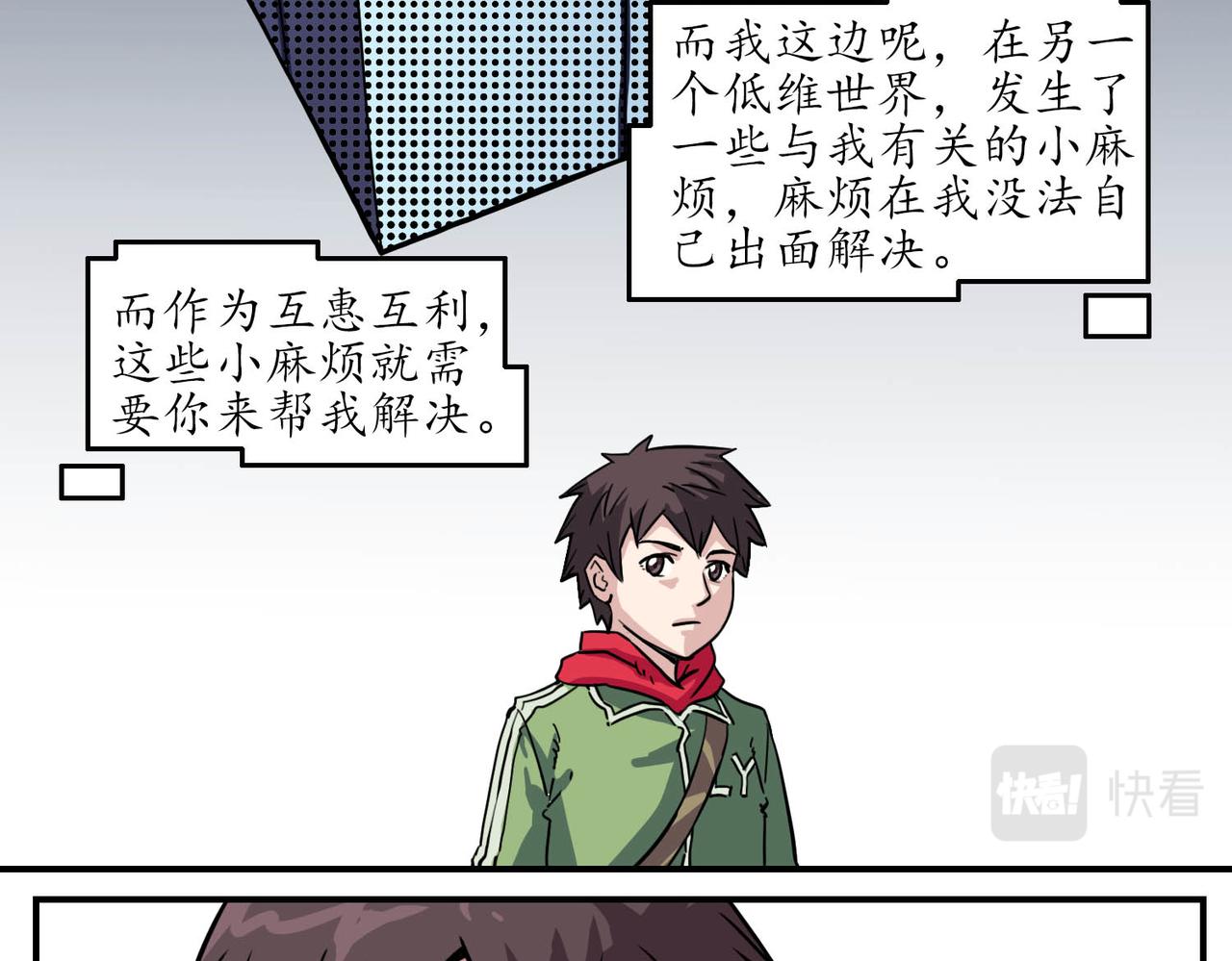 🍶穿越既无敌 初始 第5页
