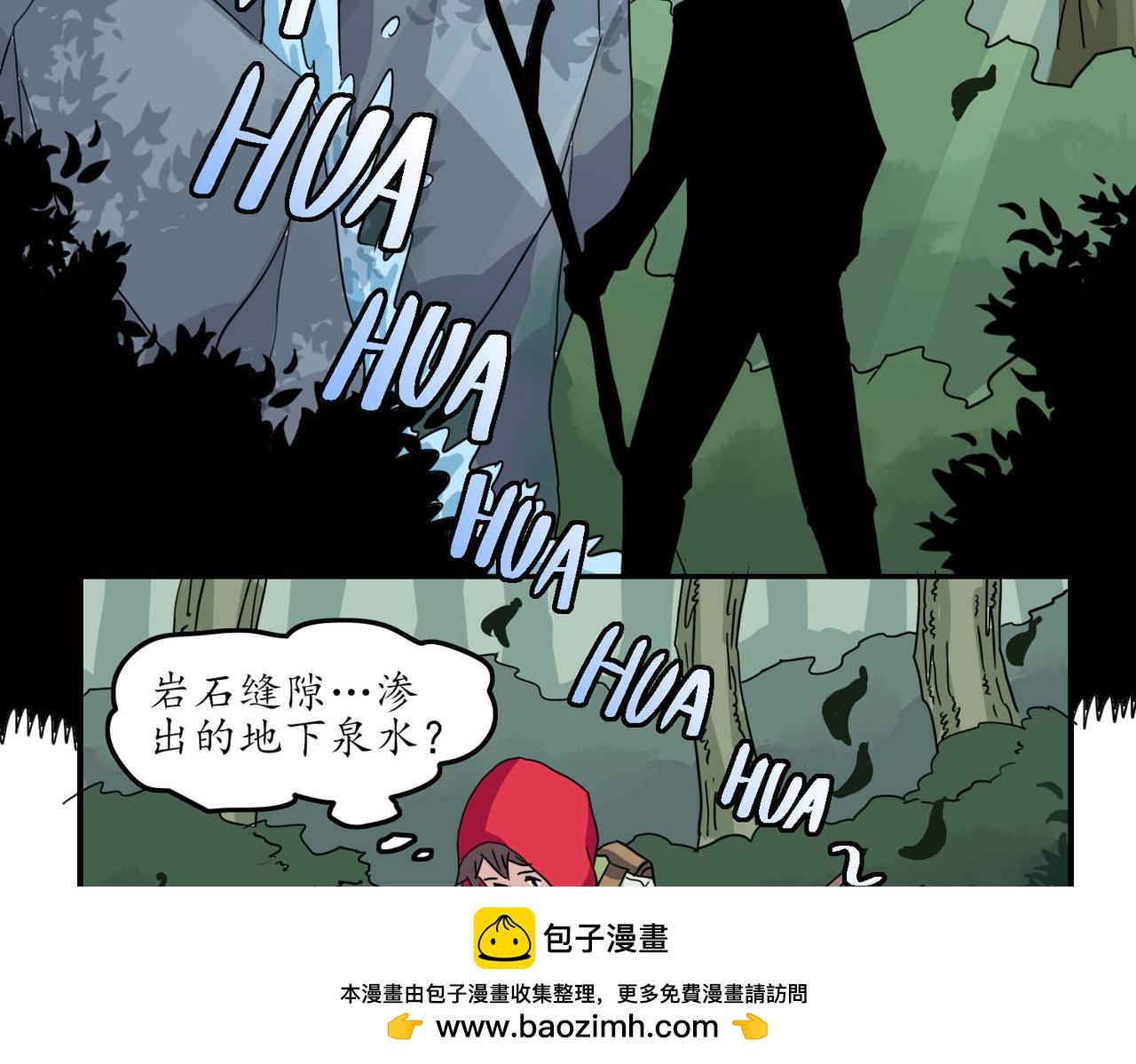 🍶穿越既无敌 初始 第50页