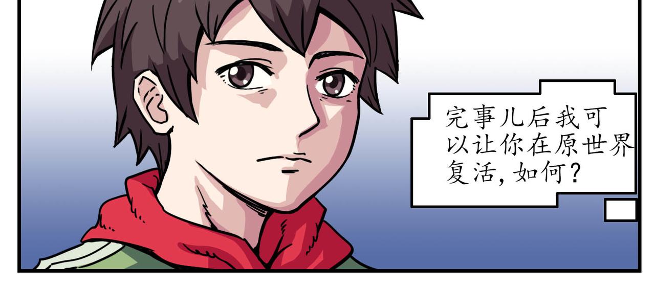 🍶穿越既无敌 初始 第6页