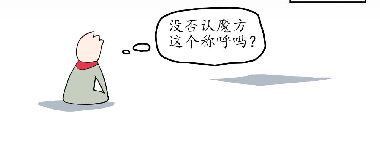 🍶穿越既无敌 初始 第9页