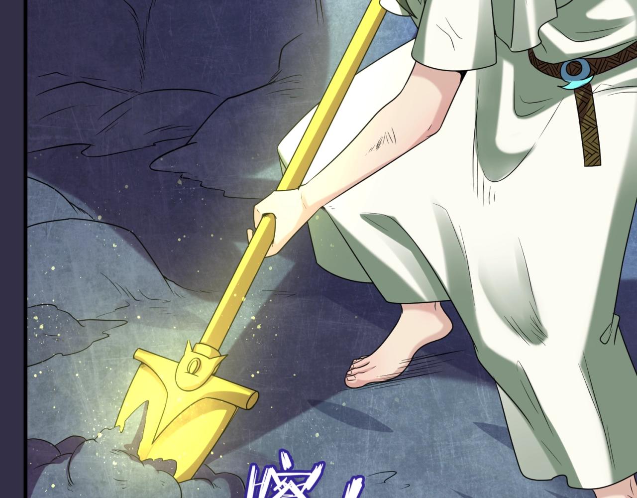 🍶穿越拦截者 第102话 迷宫宝藏 第13页