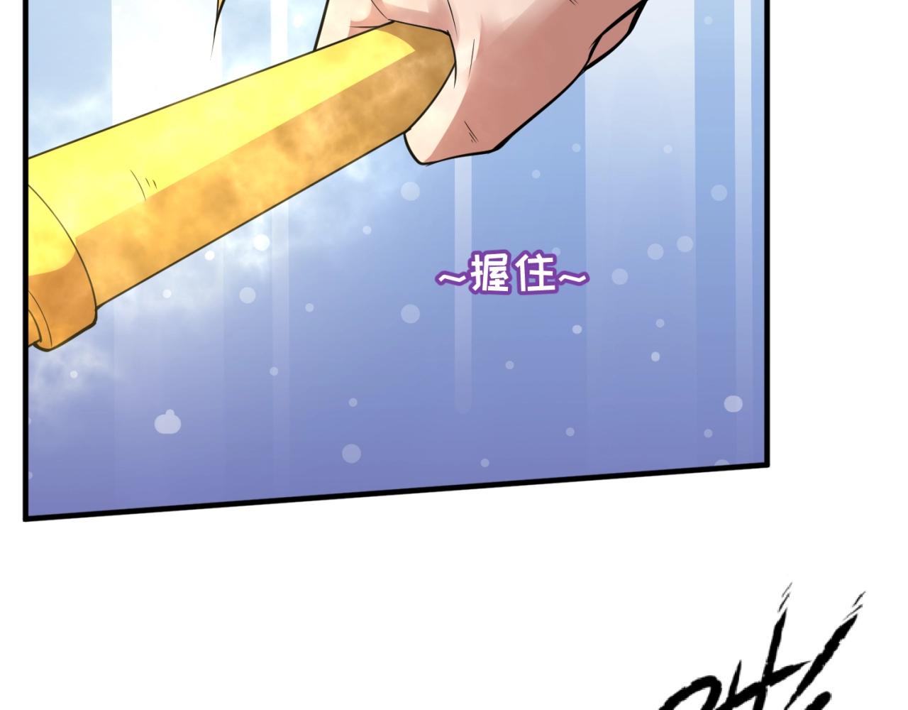 🍶穿越拦截者 第104话 人面蚁后！ 第11页