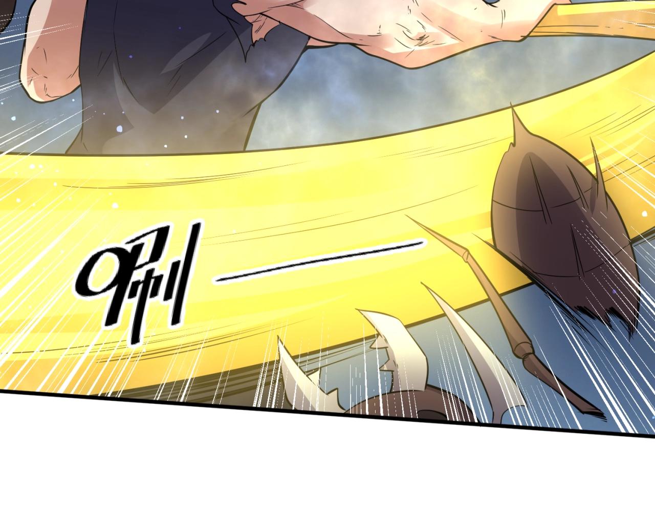 🍶穿越拦截者 第104话 人面蚁后！ 第13页