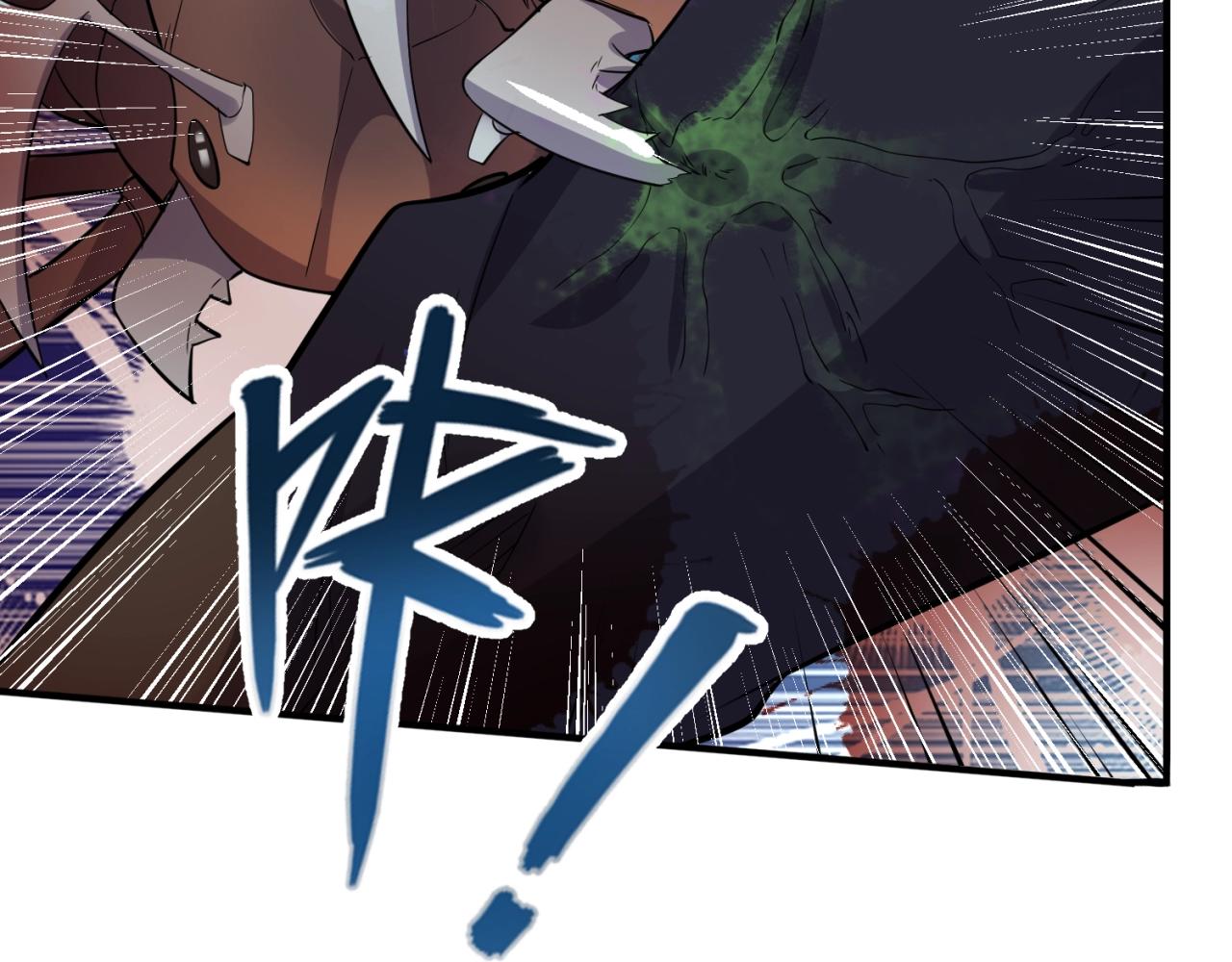 🍶穿越拦截者 第104话 人面蚁后！ 第17页