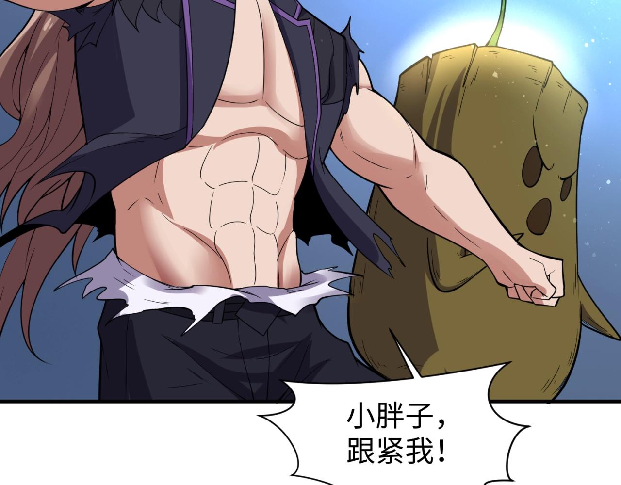 🍶穿越拦截者 第104话 人面蚁后！ 第35页