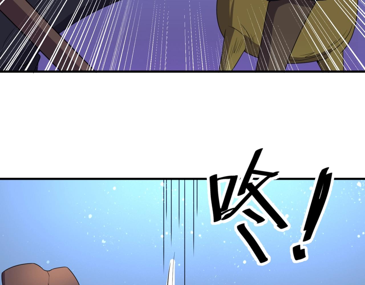 🍶穿越拦截者 第104话 人面蚁后！ 第39页