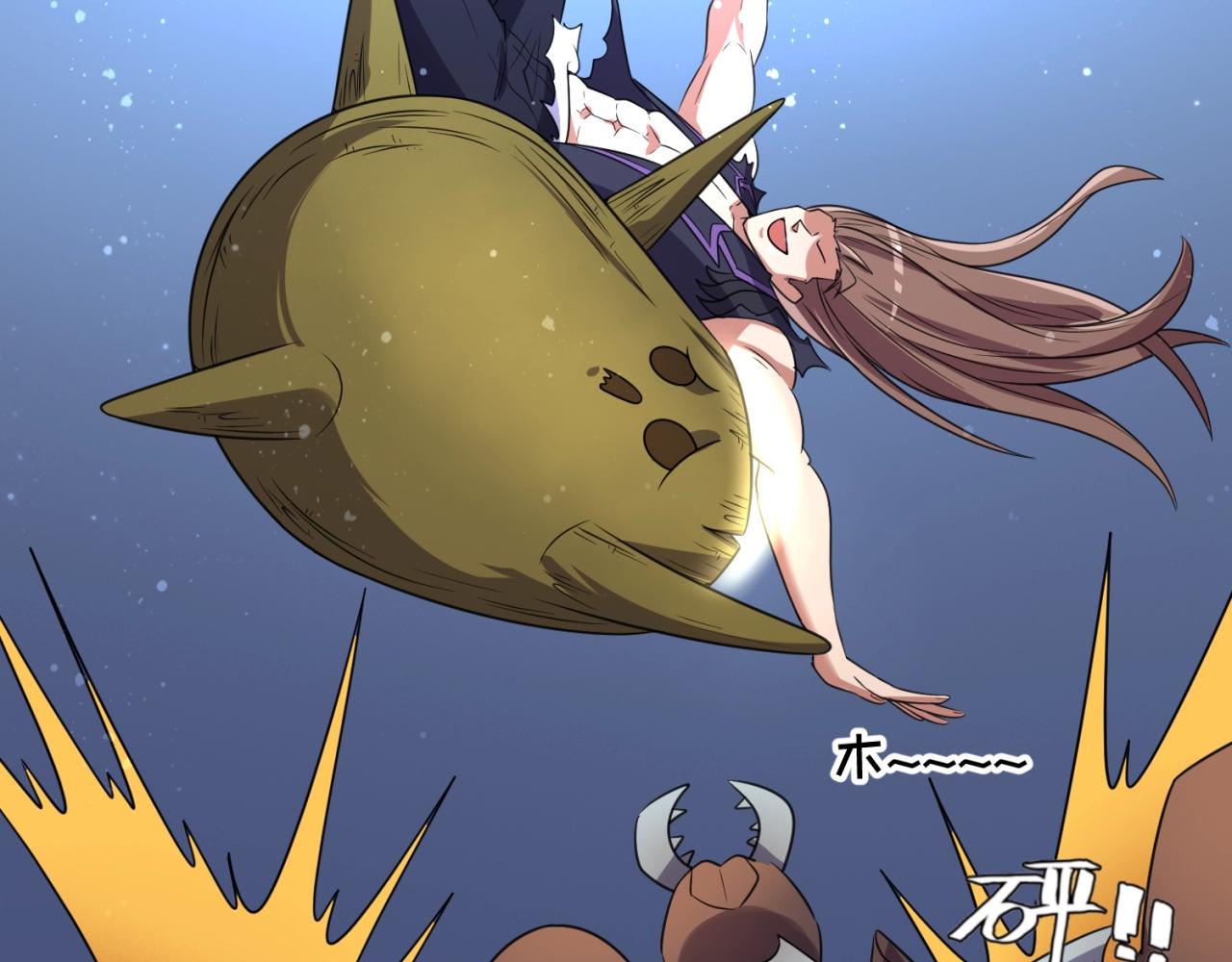 🍶穿越拦截者 第104话 人面蚁后！ 第44页