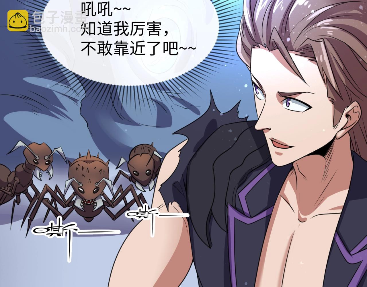 🍶穿越拦截者 第104话 人面蚁后！ 第49页