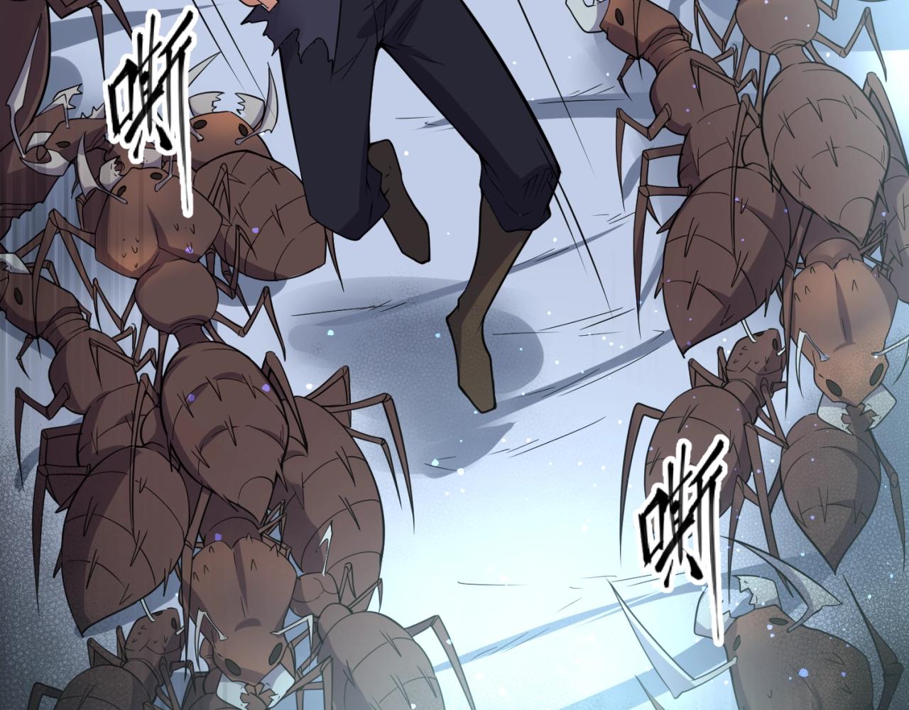 🍶穿越拦截者 第104话 人面蚁后！ 第9页