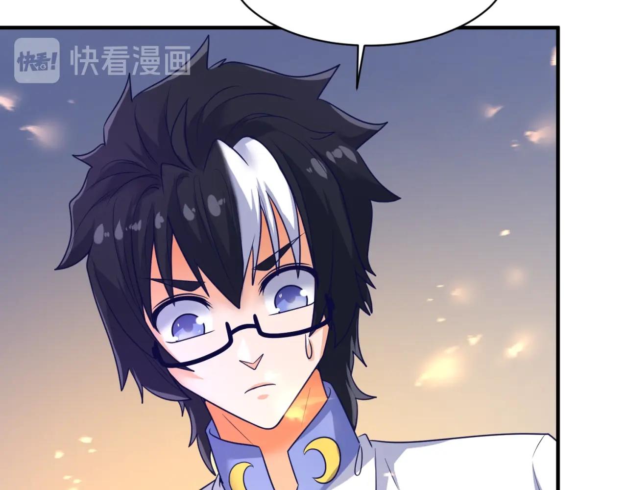 🍶穿越拦截者 第106话 全员集结？！ 第12页