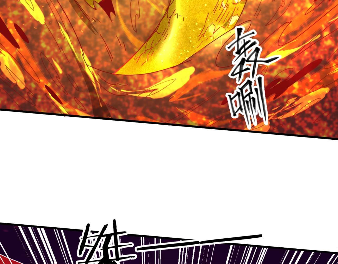 🍶穿越拦截者 第106话 全员集结？！ 第19页