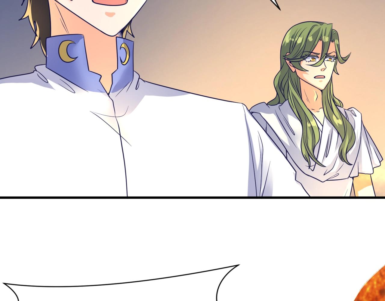 🍶穿越拦截者 第106话 全员集结？！ 第28页