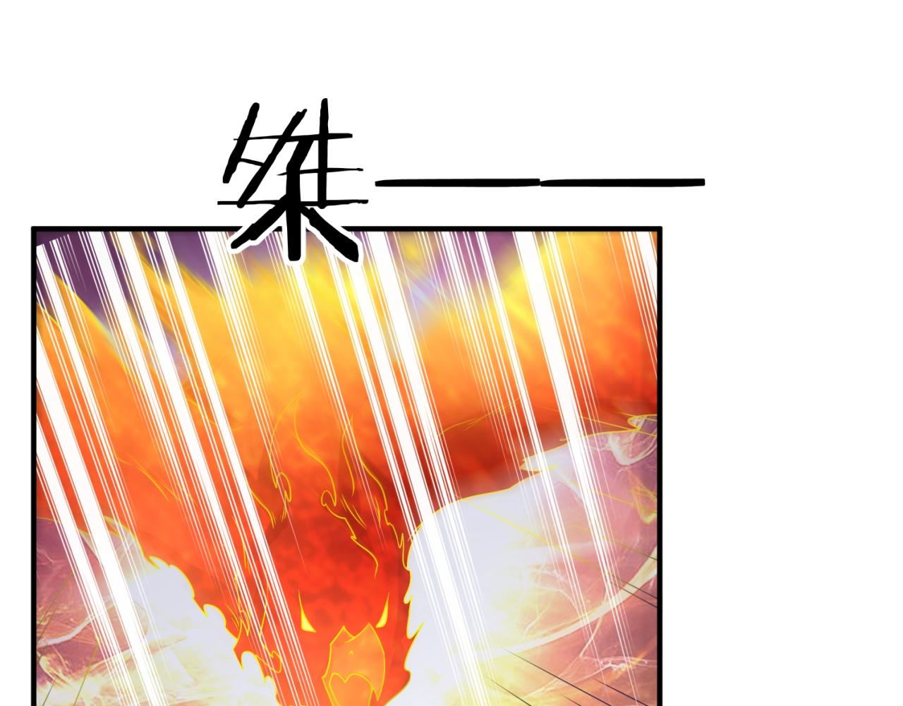 🍶穿越拦截者 第106话 全员集结？！ 第41页