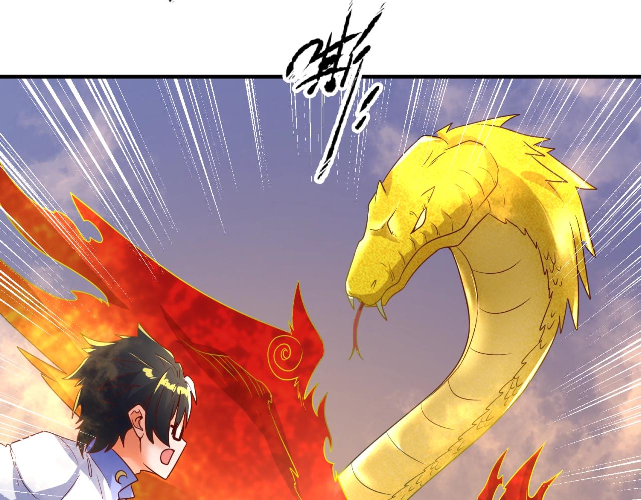 🍶穿越拦截者 第106话 全员集结？！ 第44页