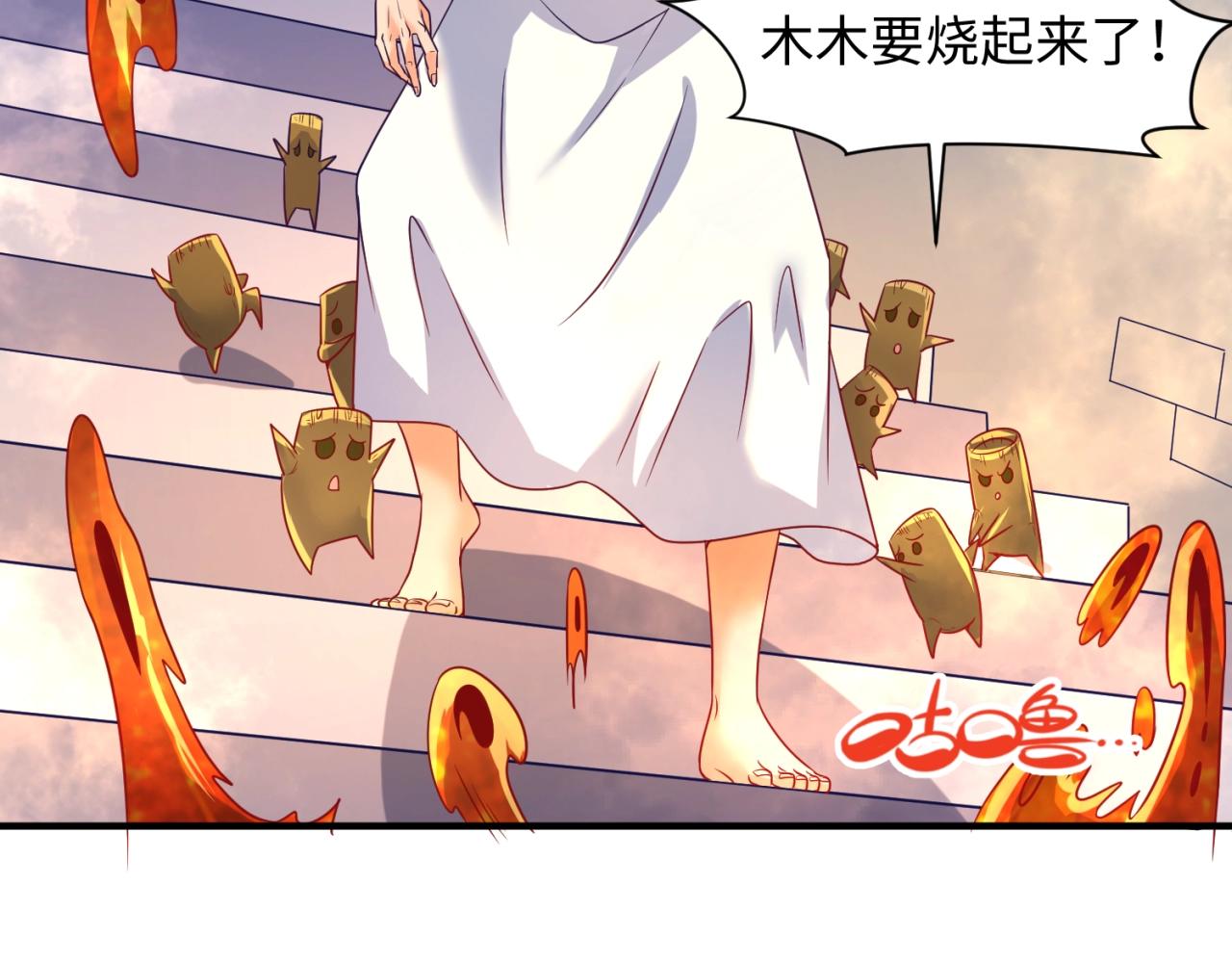 🍶穿越拦截者 第106话 全员集结？！ 第9页