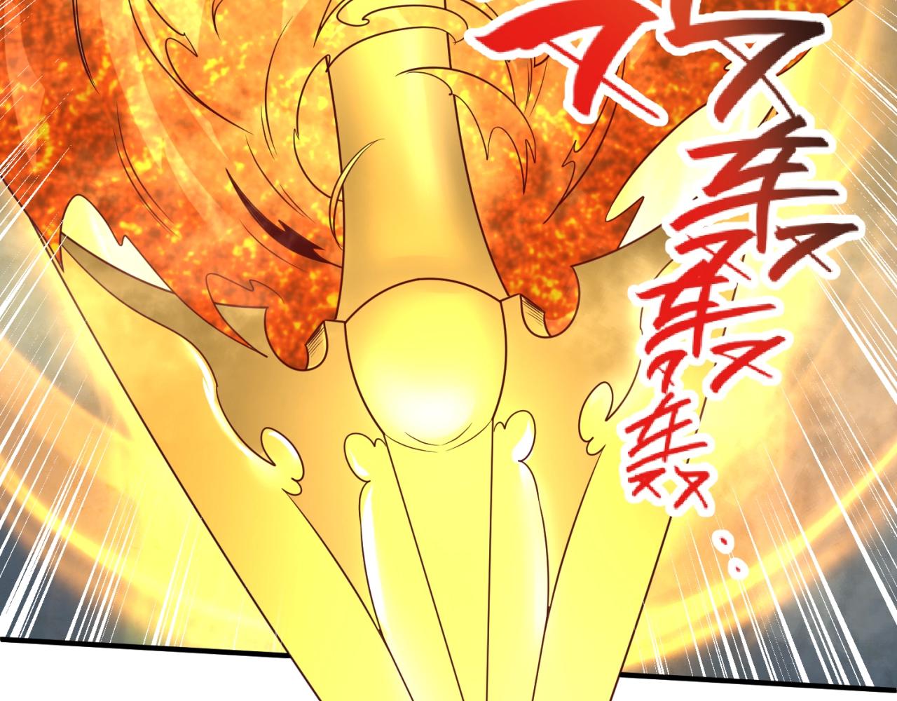 🍶穿越拦截者 第108话 我是你内心的欲望 第33页