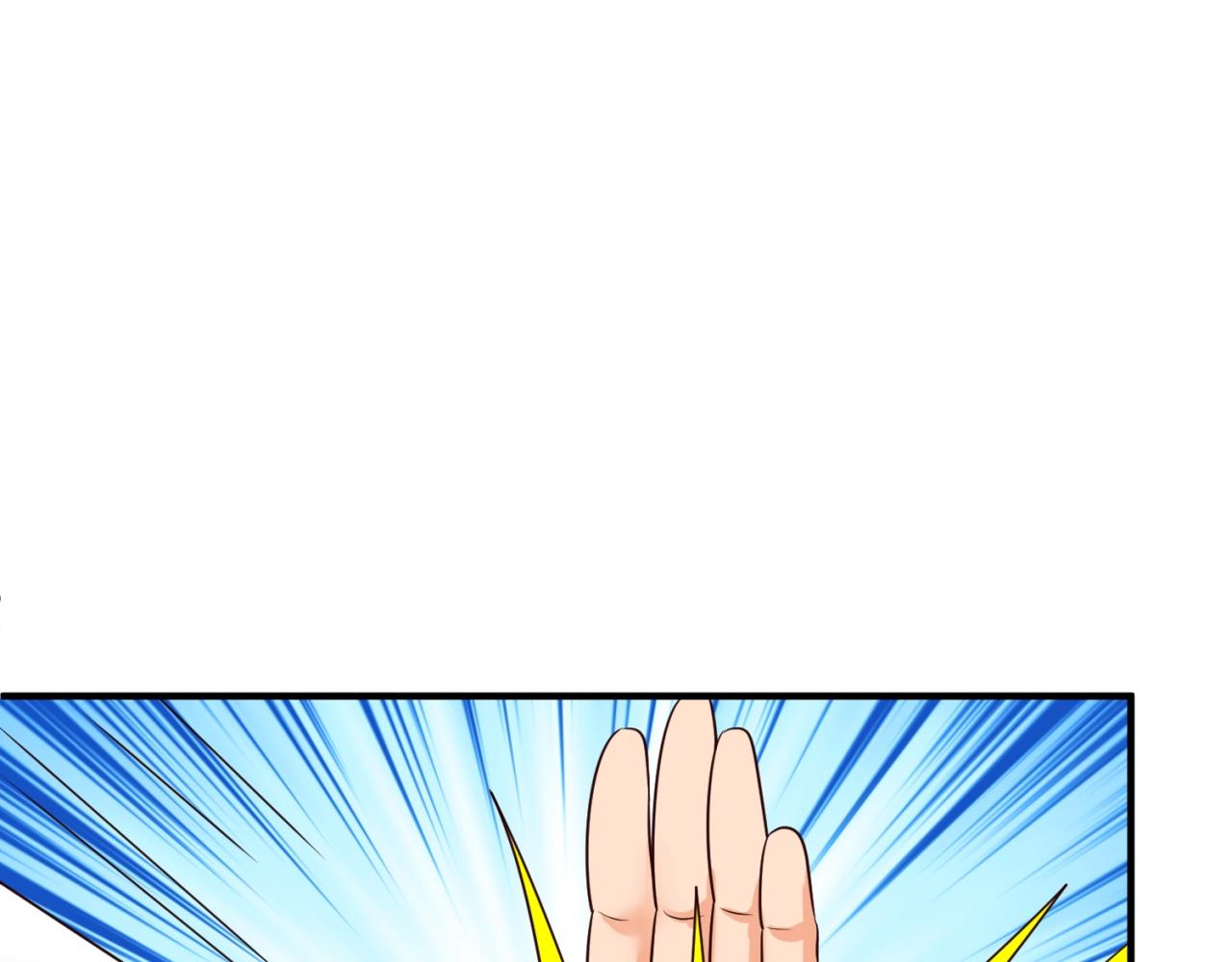 🍶穿越拦截者 第110话 好友黑化 第6页
