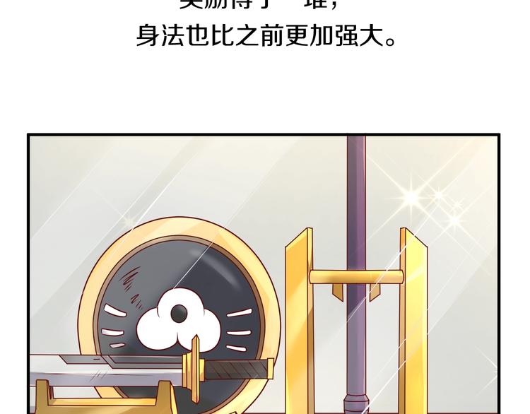 🍶穿越拦截者 第12话 我这一响指下去！ 第12页