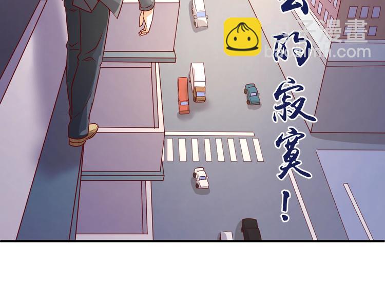 🍶穿越拦截者 第12话 我这一响指下去！ 第22页
