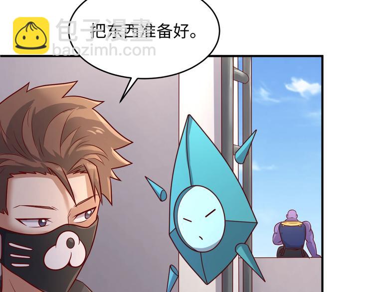 🍶穿越拦截者 第12话 我这一响指下去！ 第32页