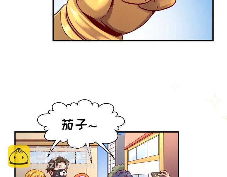 🍶穿越拦截者 第12话 我这一响指下去！ 第43页
