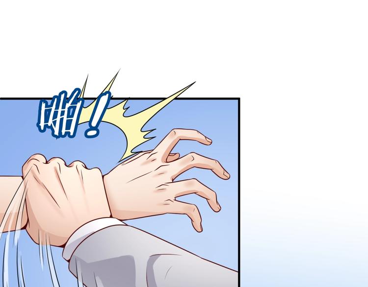 🍶穿越拦截者 第14话 我和我的兰陵王 第10页