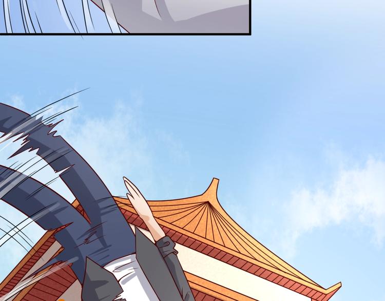 🍶穿越拦截者 第14话 我和我的兰陵王 第11页