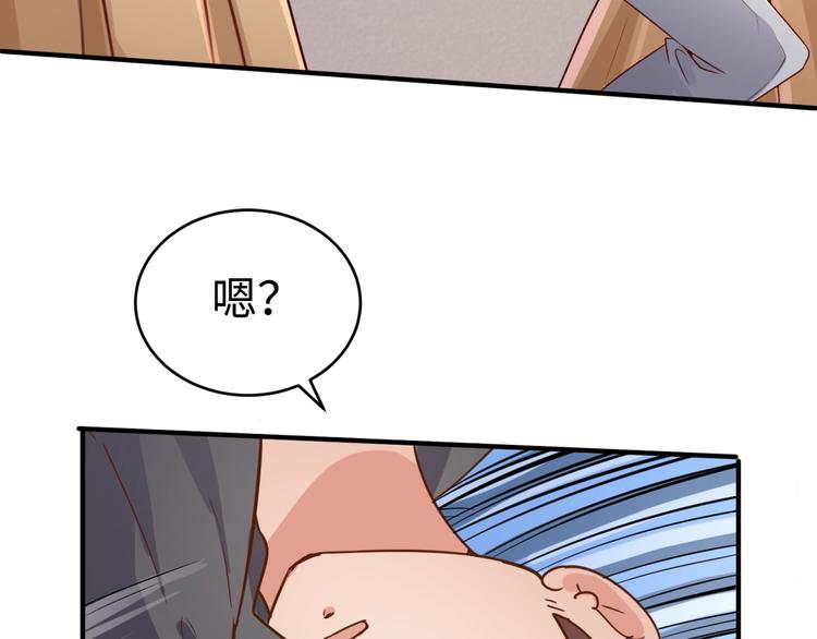 🍶穿越拦截者 第14话 我和我的兰陵王 第14页