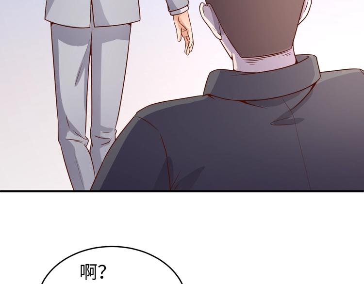 🍶穿越拦截者 第14话 我和我的兰陵王 第25页