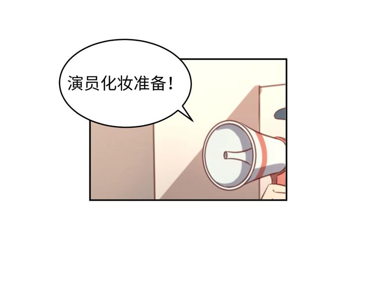 🍶穿越拦截者 第14话 我和我的兰陵王 第28页