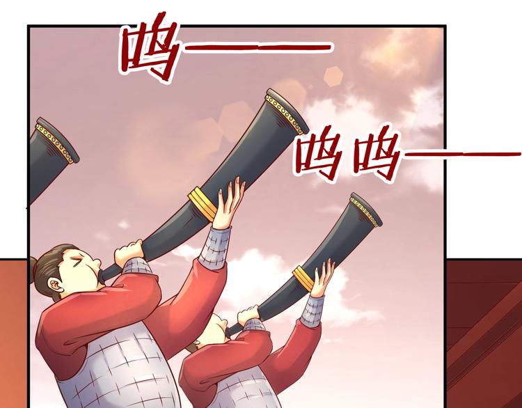 🍶穿越拦截者 第14话 我和我的兰陵王 第39页