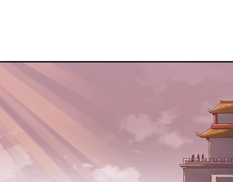 🍶穿越拦截者 第14话 我和我的兰陵王 第45页
