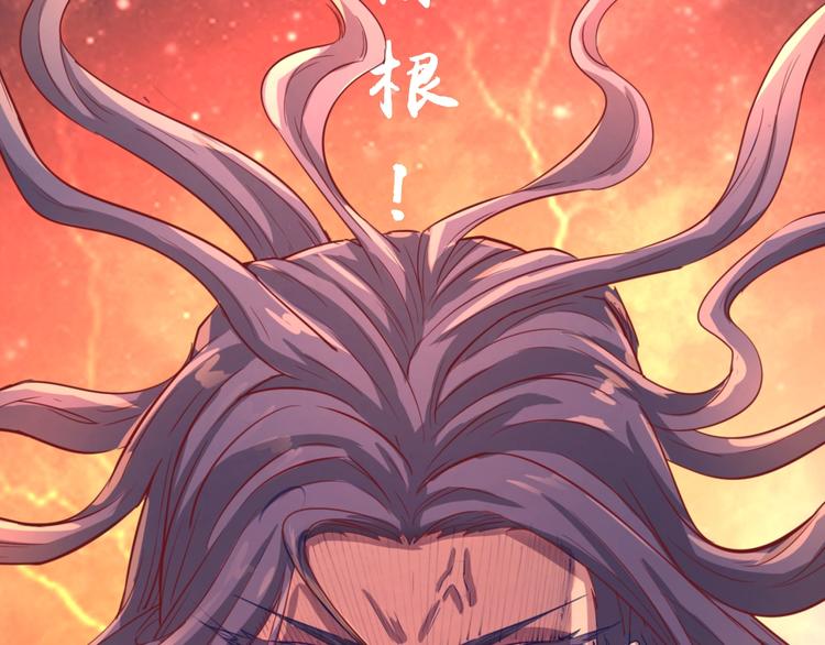 🍶穿越拦截者 第14话 我和我的兰陵王 第7页
