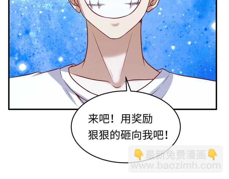🍶穿越拦截者 第16话 最后的生还者？ 第19页