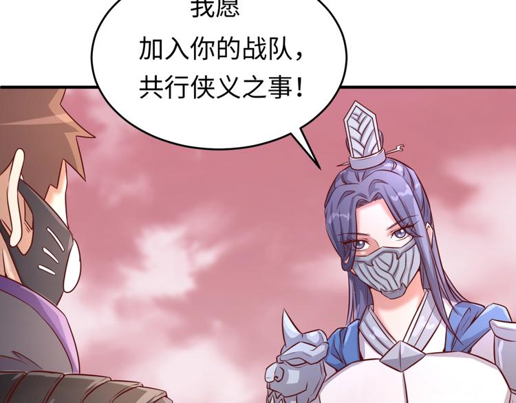 🍶穿越拦截者 第16话 最后的生还者？ 第2页