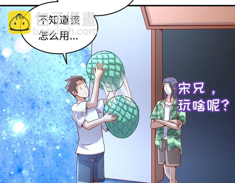 🍶穿越拦截者 第16话 最后的生还者？ 第25页