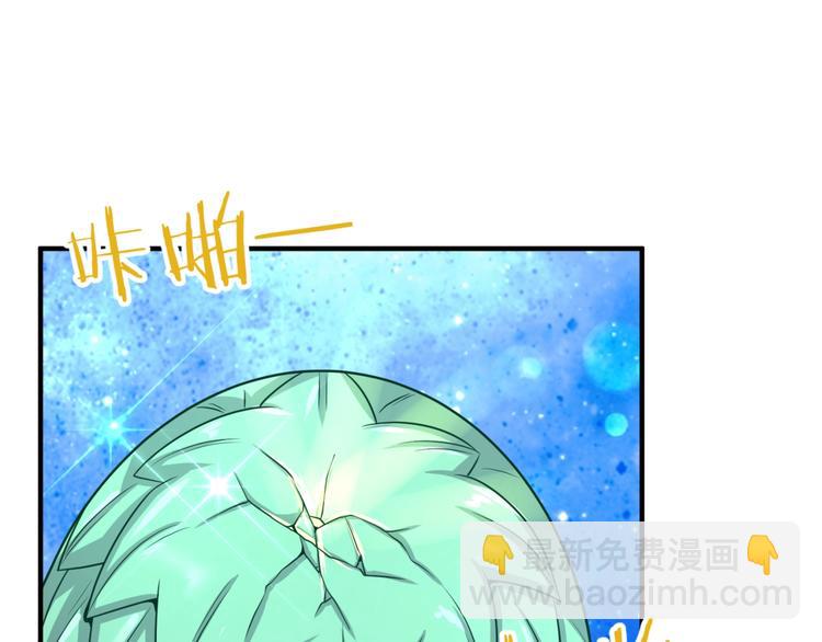 🍶穿越拦截者 第16话 最后的生还者？ 第27页