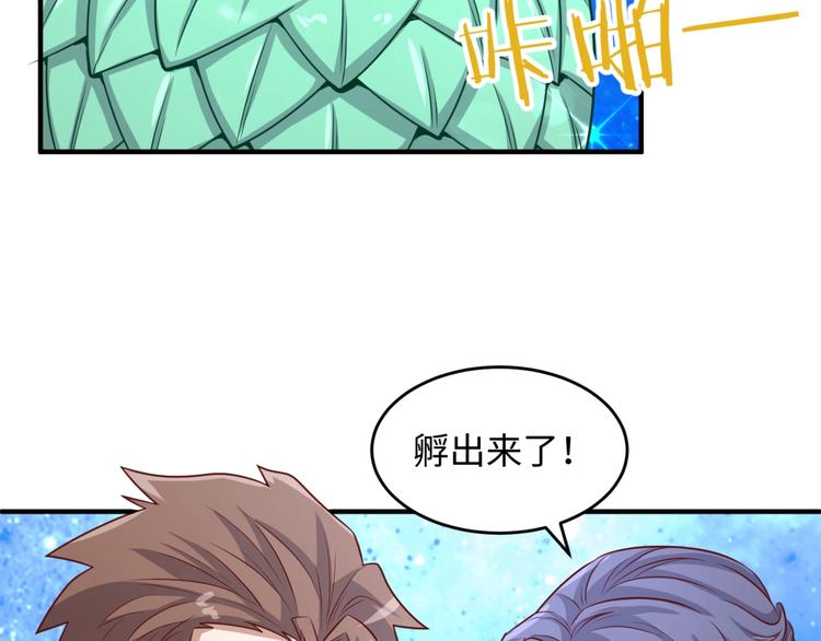 🍶穿越拦截者 第16话 最后的生还者？ 第28页