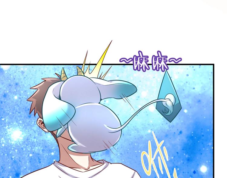 🍶穿越拦截者 第16话 最后的生还者？ 第32页