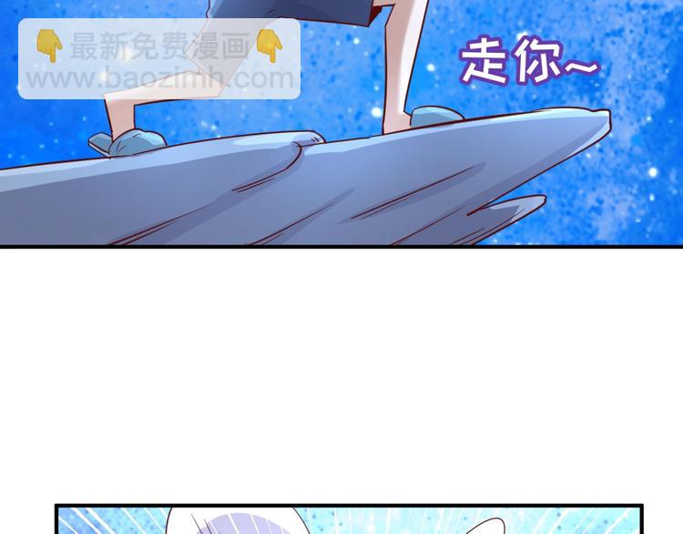 🍶穿越拦截者 第16话 最后的生还者？ 第39页