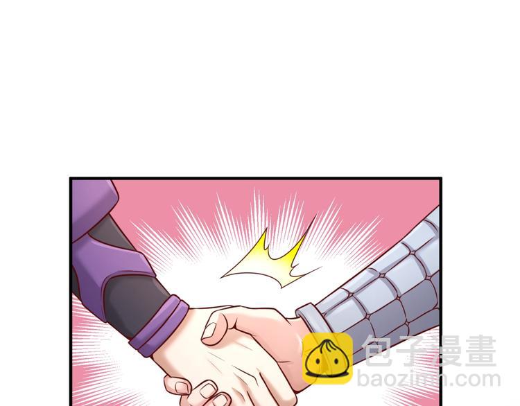 🍶穿越拦截者 第16话 最后的生还者？ 第4页
