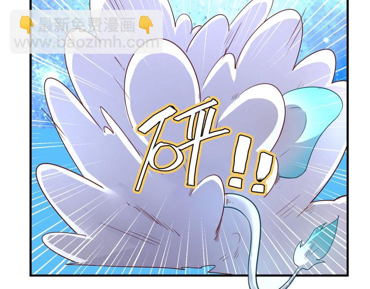 🍶穿越拦截者 第16话 最后的生还者？ 第40页