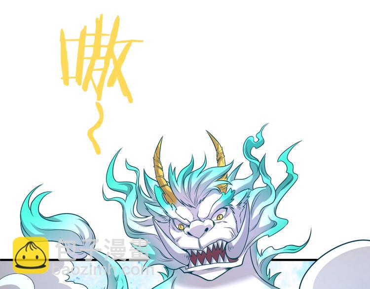 🍶穿越拦截者 第16话 最后的生还者？ 第42页