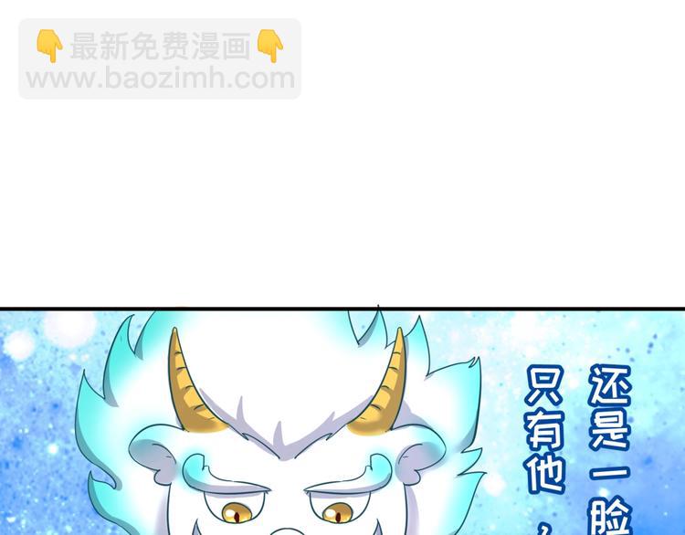 🍶穿越拦截者 第16话 最后的生还者？ 第48页