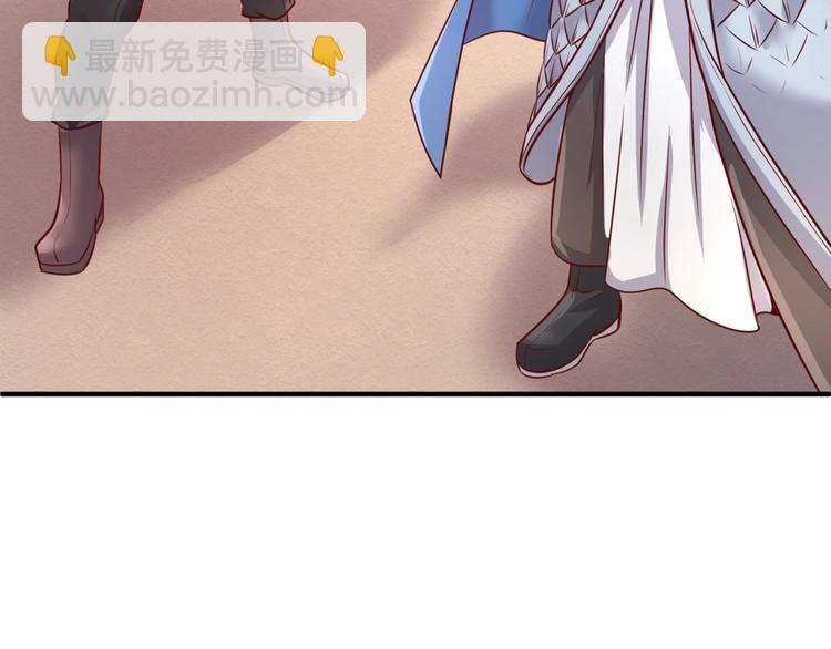 🍶穿越拦截者 第16话 最后的生还者？ 第7页